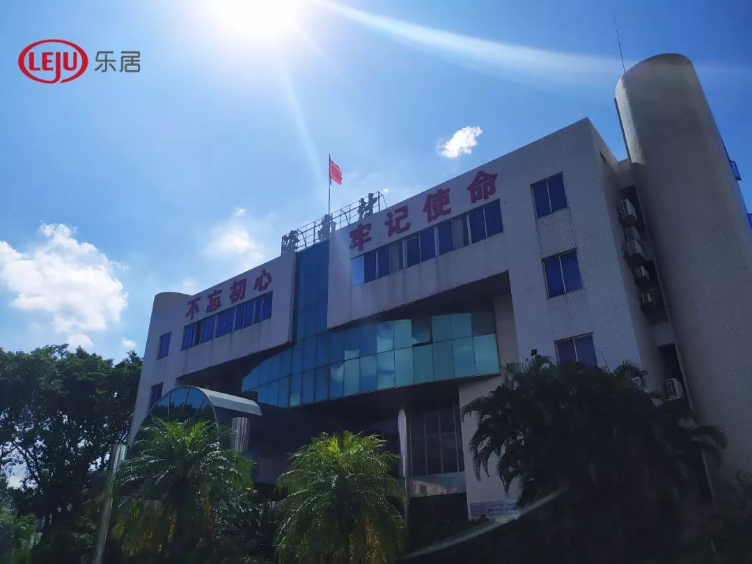 五家房企拿地,四家龙头房企250亿融资获批