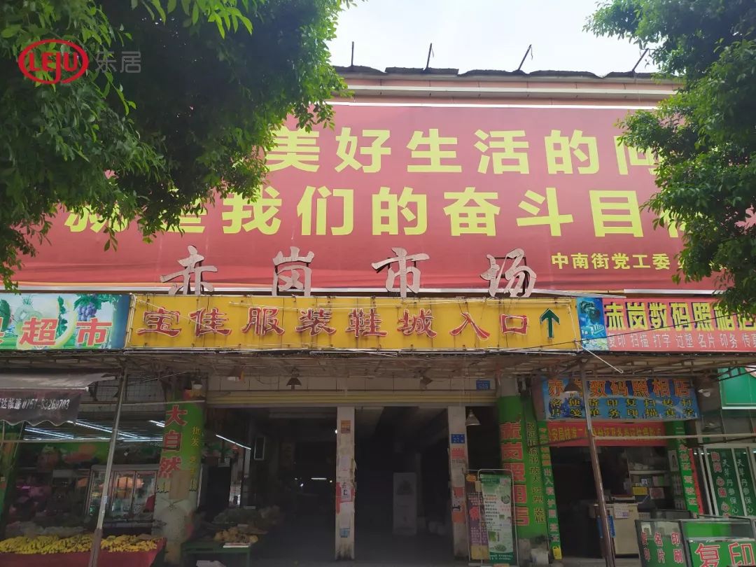 五家房企拿地,四家龙头房企250亿融资获批