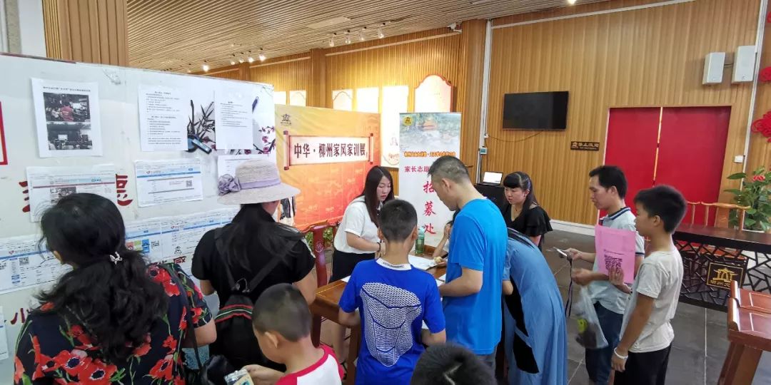 柳州市教育大讲堂,柳州文庙立秋公益课视频