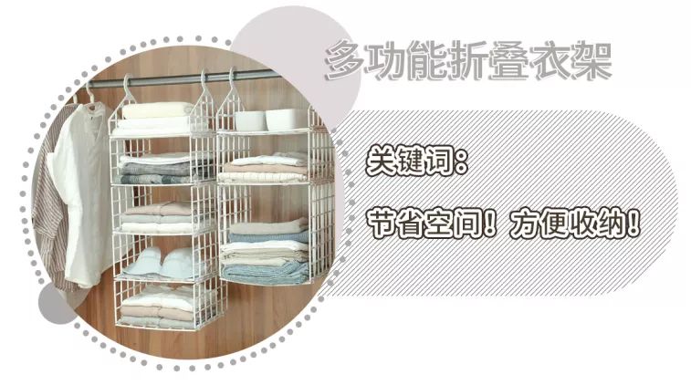 宿舍神器大公开最便宜的只要9块9,有没有什么宿舍神器推荐