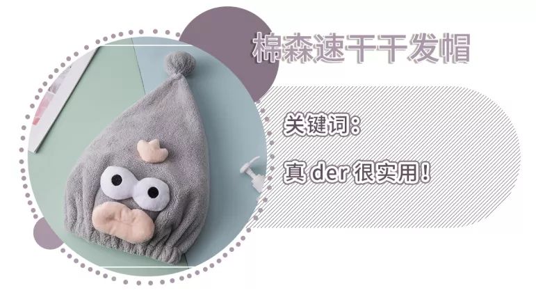 宿舍神器大公开最便宜的只要9块9,有没有什么宿舍神器推荐