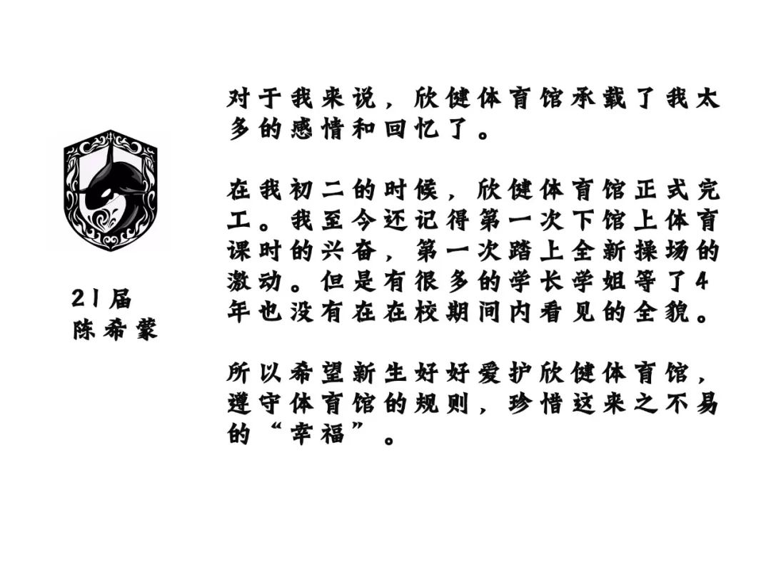 新生入学指南项目怎么样,新生入学指南要不要做