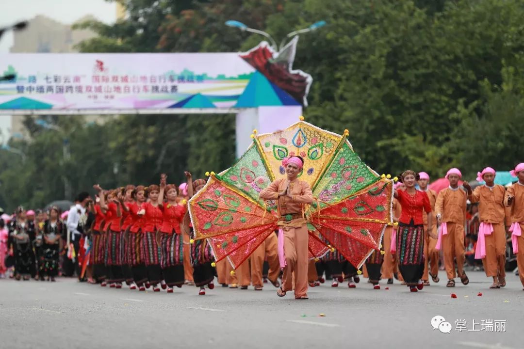 国庆云南德宏,德宏国庆放假时间安排2020