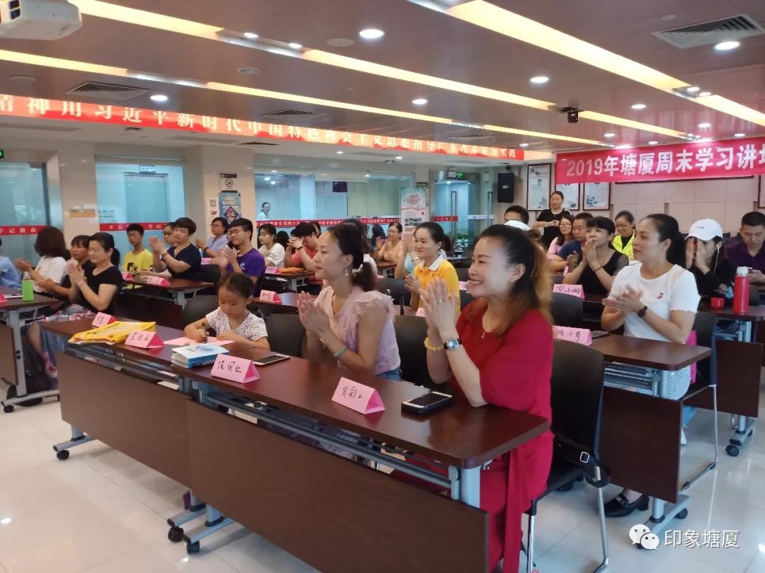 东莞塘厦最近的大型活动,最近东莞塘厦有什么活动