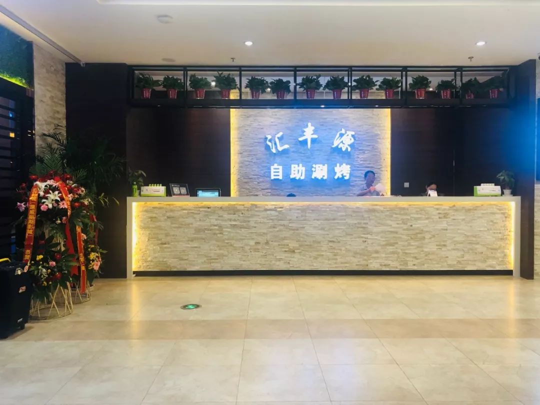 运城自助烧烤涮锅哪家好吃,运城美食能煎能涮的自助餐