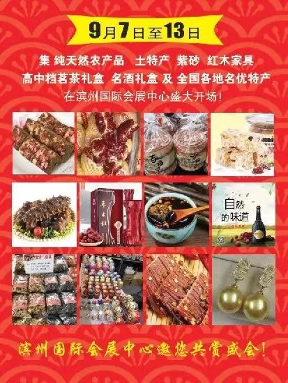 送东北五常大米免费送,万斤大米全城免费送