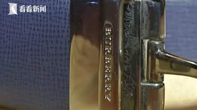 男子2775元买奢侈品皮带后掉色店家：你体质的问题