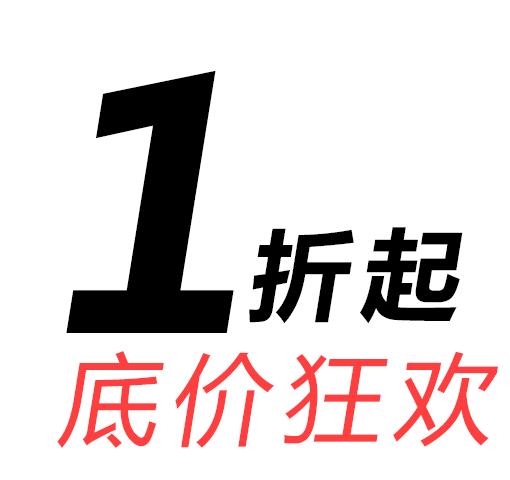 奥特莱斯被重新定义了！昆明新地标「王府井.滇池小镇」引全城弄潮鹅疯狂打call