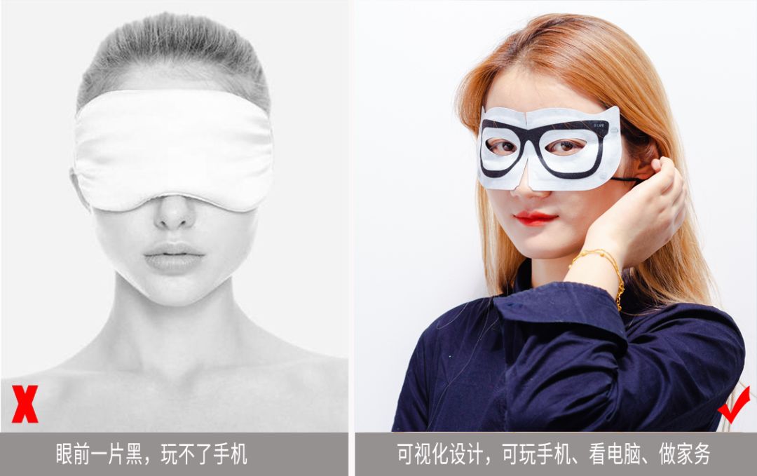 适合熬夜的护眼神器,眼睛劳累用什么护眼神器