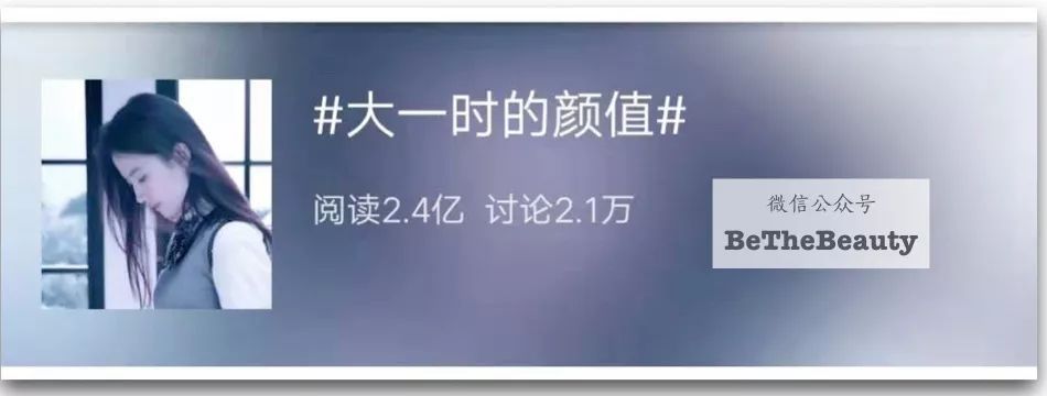 大学才是最好的整容院,为什么都说大学是整容院