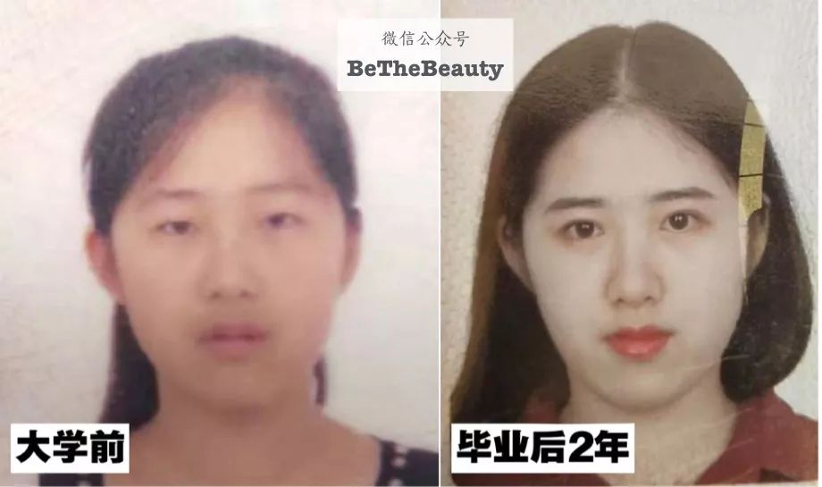 大学才是最好的整容院,为什么都说大学是整容院