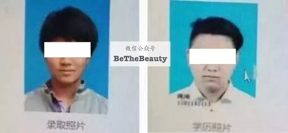 大学才是最好的整容院,为什么都说大学是整容院