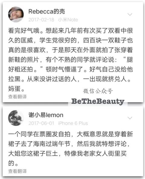 大学才是最好的整容院,为什么都说大学是整容院
