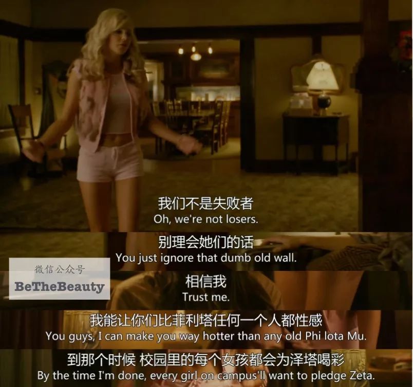 大学才是最好的整容院,为什么都说大学是整容院