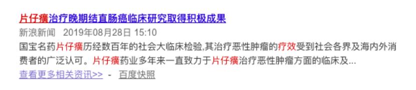 药中茅台是怎么来的,药中茅台是怎么炼成的