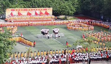 奋力开创新时代教育工作新局面,霞山教育局最新通知