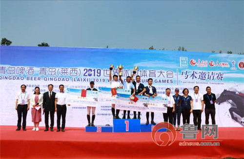 青岛莱西2015世界休闲体育大会,青岛2015世界休闲体育大会直播