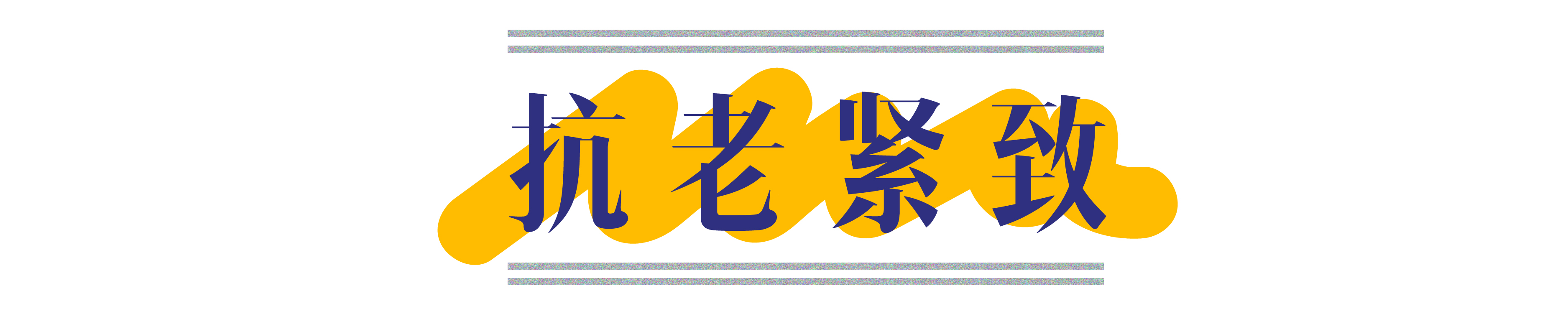 护肤精品9.9专场,护肤9.9团购