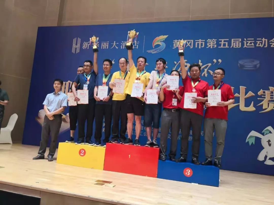 黄冈市五运会赛程,五运会