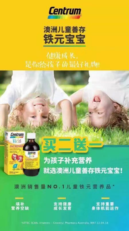 马上！疯狂福利免费送送送！澳中经贸博览年度盛会惊艳墨尔本会展中心！大咖讲座，超级美秀等你来撩⋯