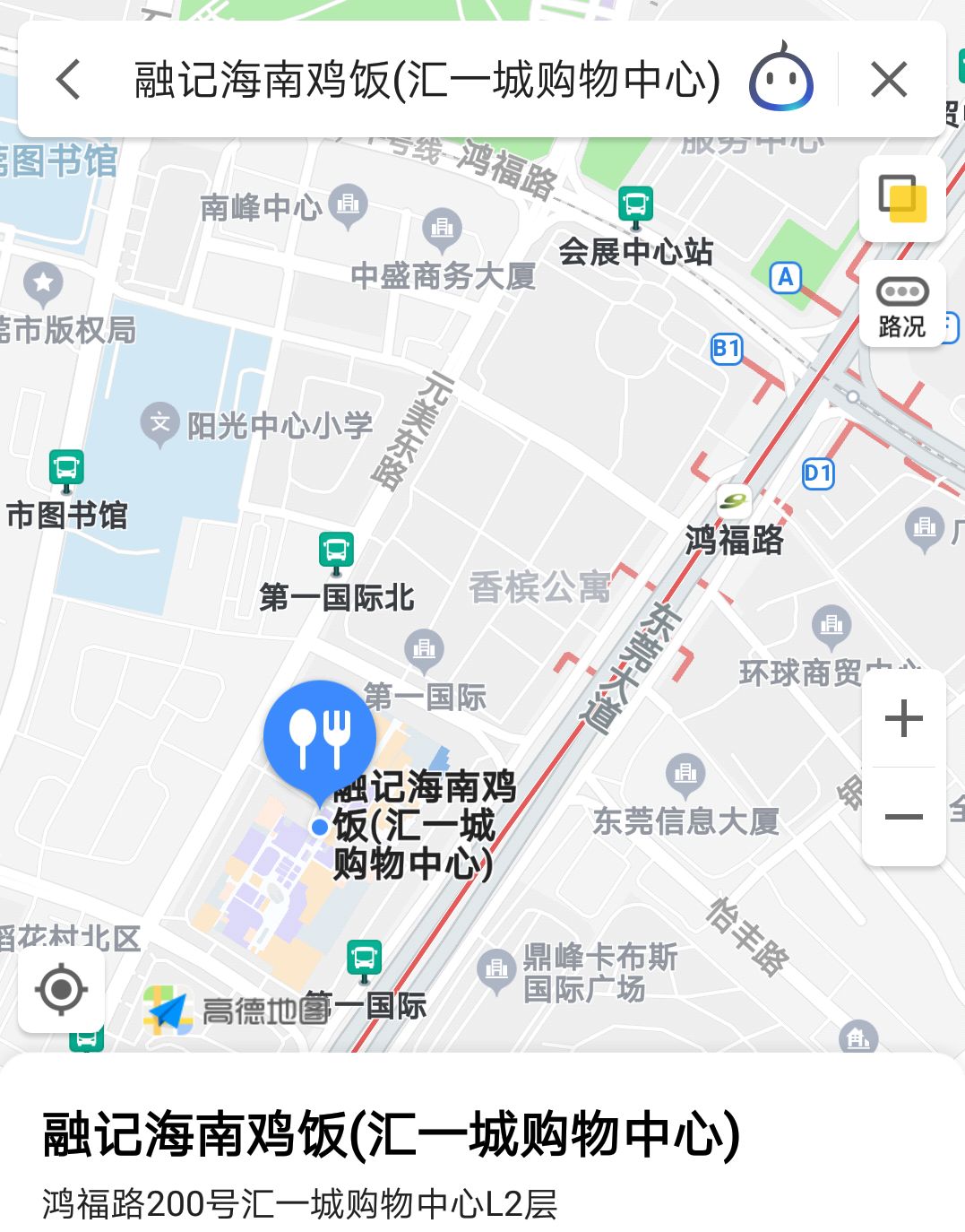 鸡苗高口碑店铺,口碑好的优质鸡