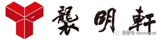 明式家具精致传承这几年仿制过的明式家具集