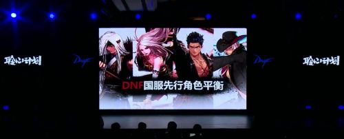 dnf中韩策划见面会福利,中韩策划见面会比分预测
