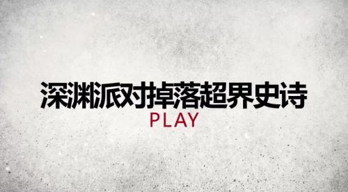 dnf中韩策划见面会福利,中韩策划见面会比分预测