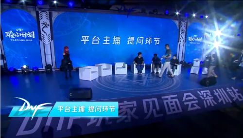 dnf中韩策划见面会福利,中韩策划见面会比分预测