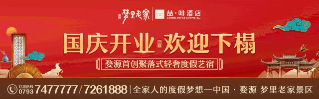 婺源景区排名前十的酒店,婺源度假酒店推荐