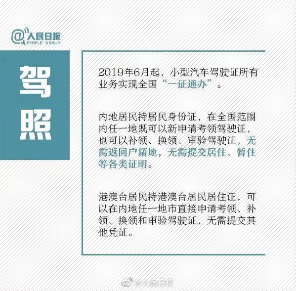 社保卡补办如何换成新身份证照片,广州社保卡可以补办身份证吗