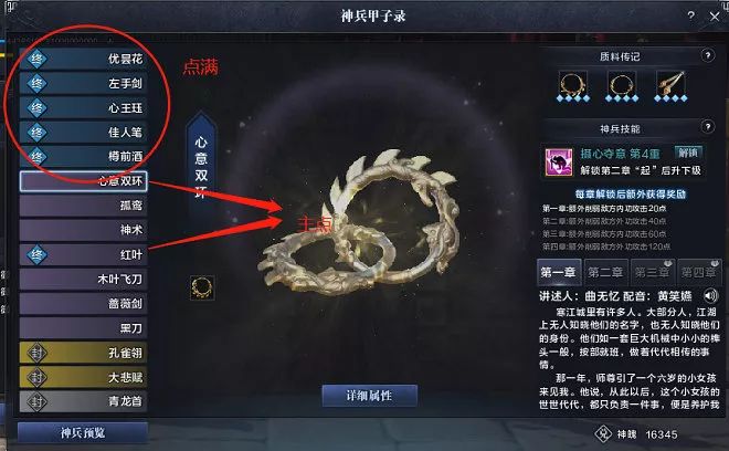 攻略推荐|太白新手成长指引教学来了