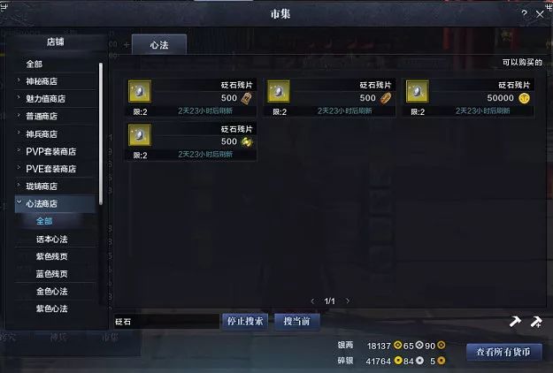 攻略推荐|太白新手成长指引教学来了