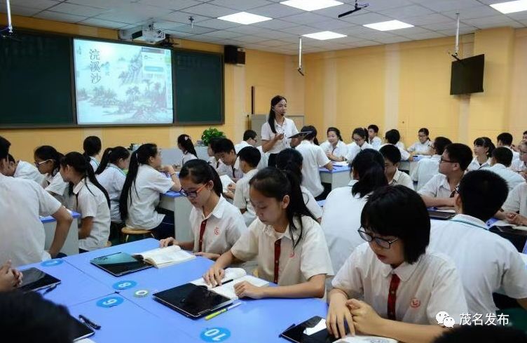 广东省庆祝教师节暨表彰大会,我市举行2019年教师节表彰大会