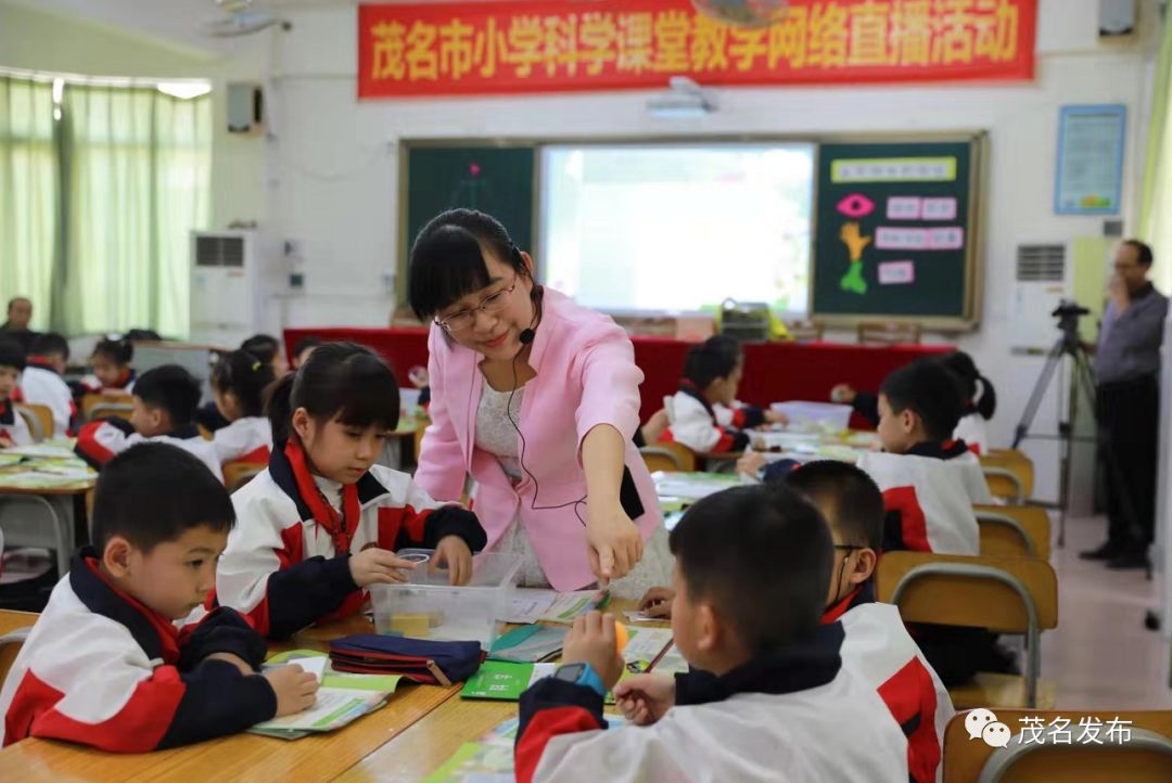 广东省庆祝教师节暨表彰大会,我市举行2019年教师节表彰大会