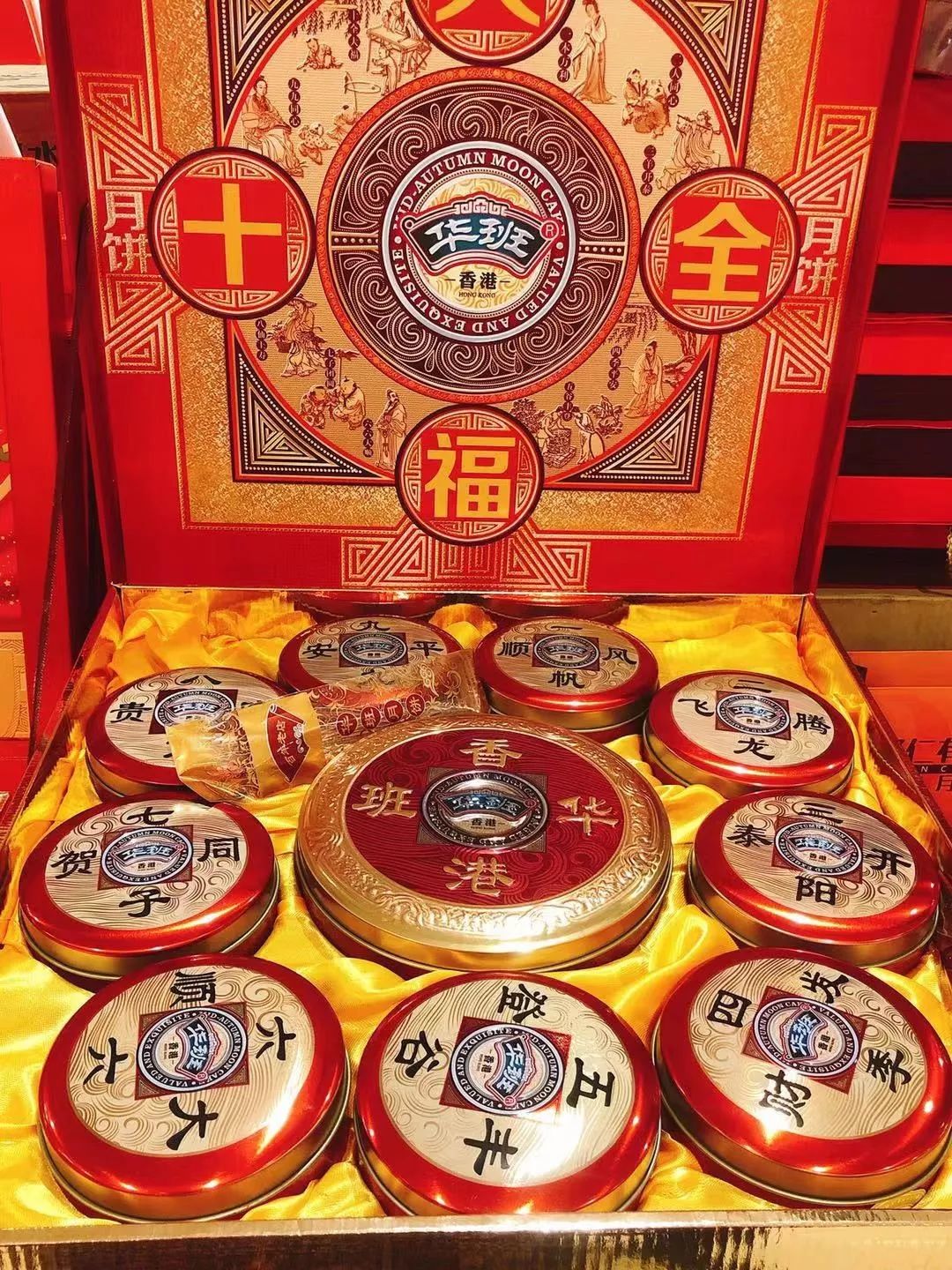 青岛超市卖的东西,中秋超市买东西的图片