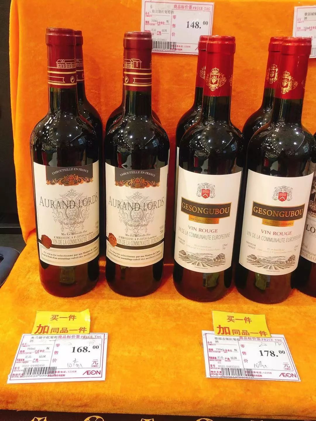 青岛超市卖的东西,中秋超市买东西的图片