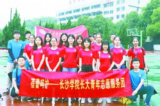 正青春丨崔高莉：呵护蓓蕾的女大学生