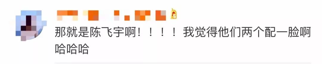 配你一脸,配一脸是啥意思