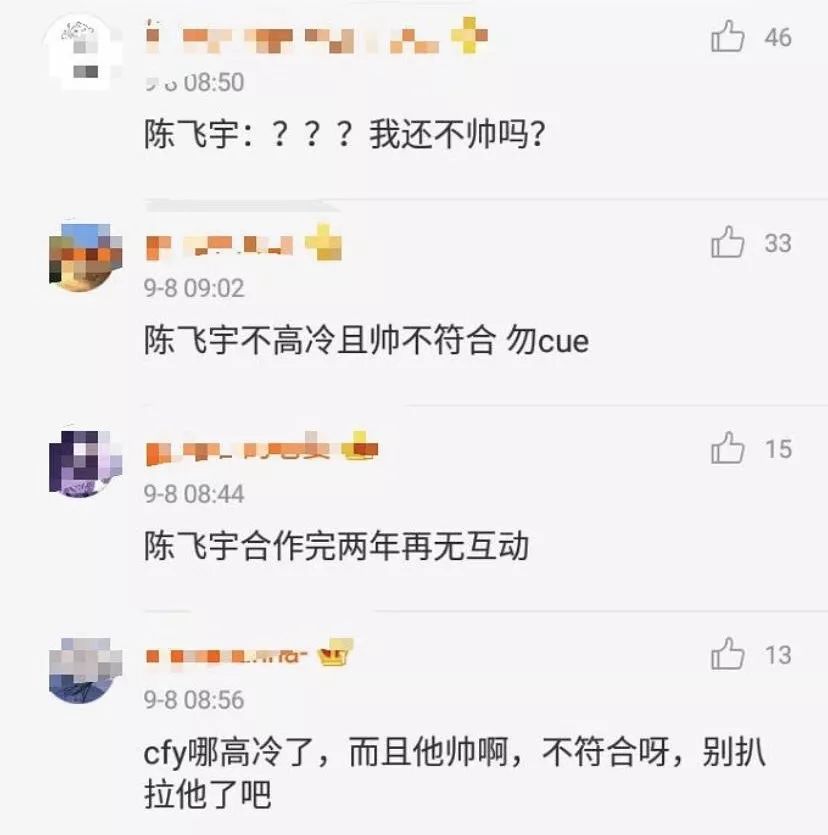 配你一脸,配一脸是啥意思