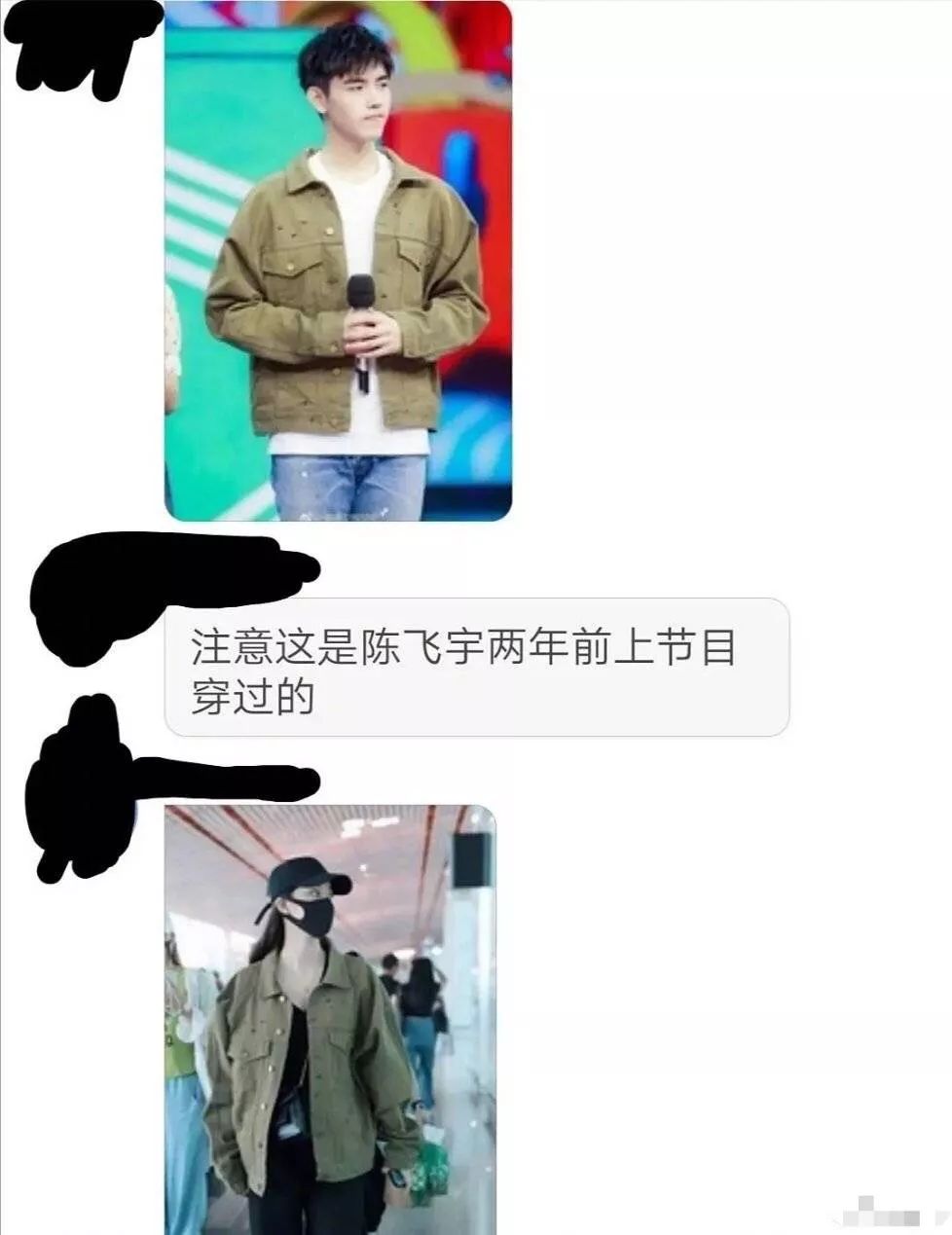 配你一脸,配一脸是啥意思