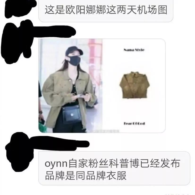 配你一脸,配一脸是啥意思