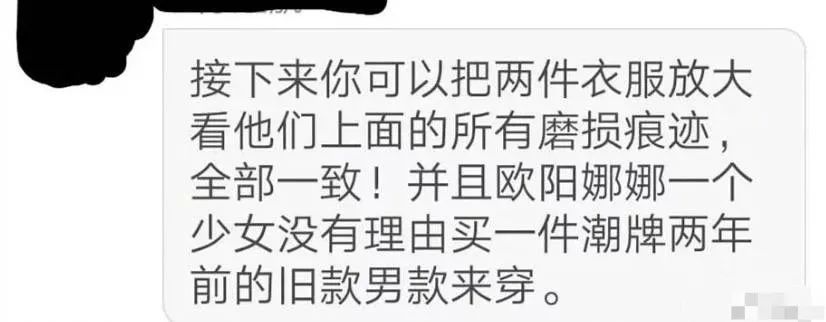 配你一脸,配一脸是啥意思