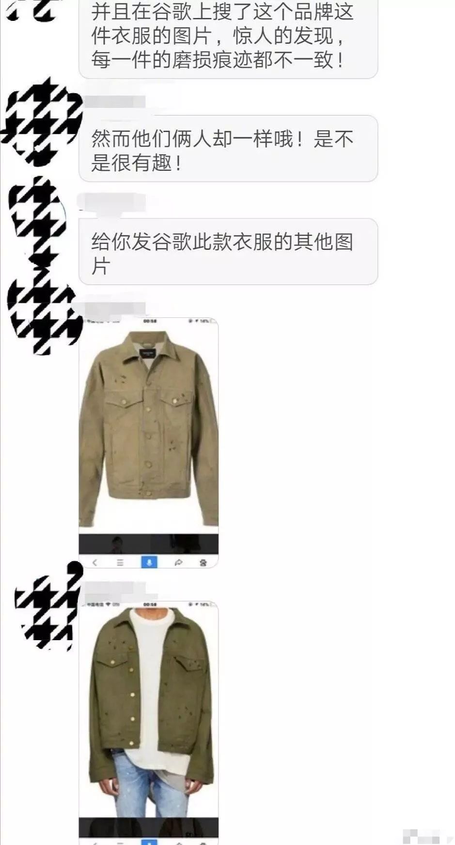 配你一脸,配一脸是啥意思