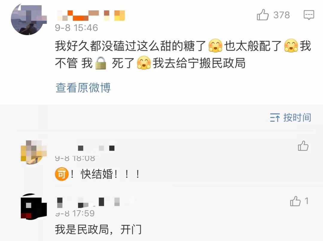 配你一脸,配一脸是啥意思