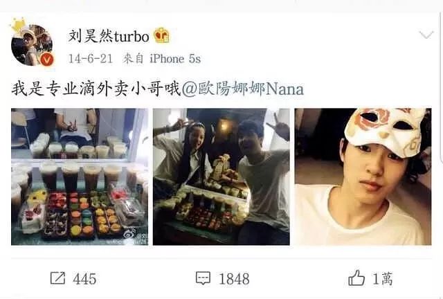 配你一脸,配一脸是啥意思