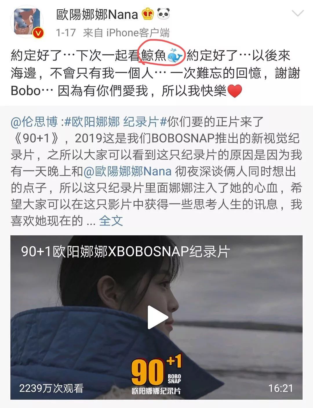 配你一脸,配一脸是啥意思