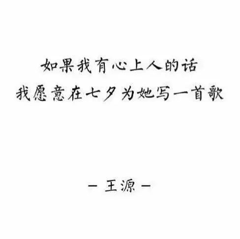 配你一脸,配一脸是啥意思