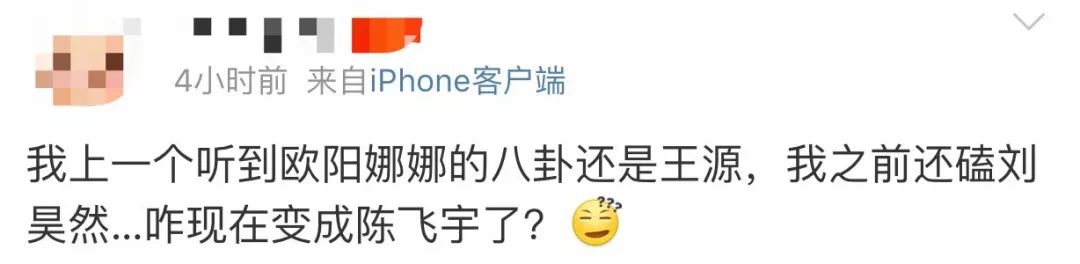 配你一脸,配一脸是啥意思