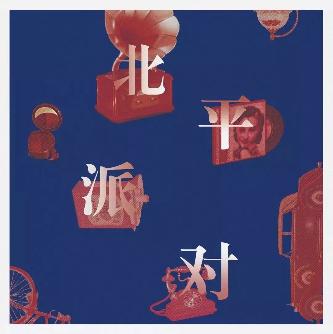 一周好玩|逛市集、吃月饼，你的中秋玩乐指南准备好啦！（内含福利）